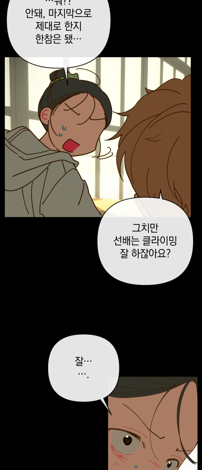 38 페이지