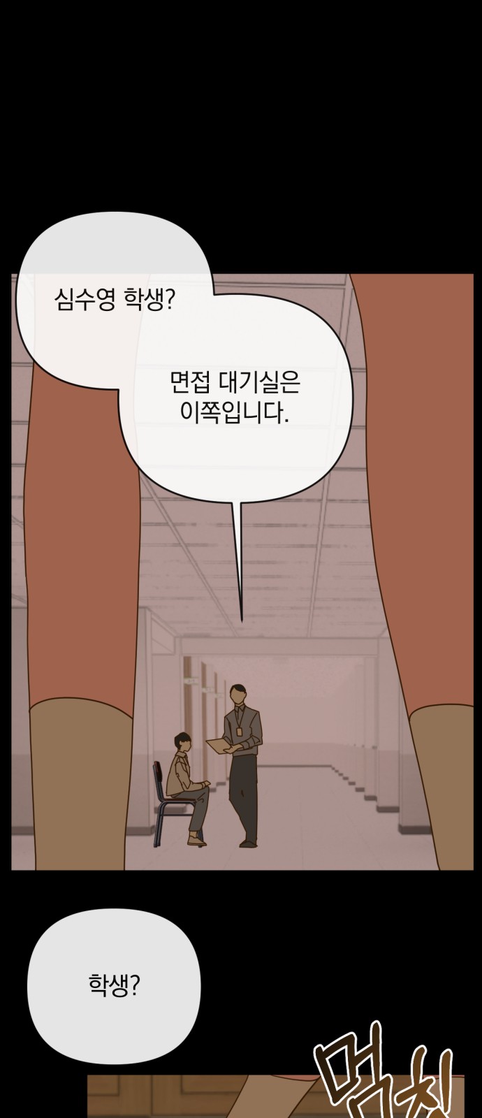 42 페이지