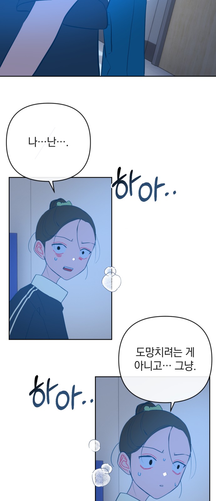 46 페이지