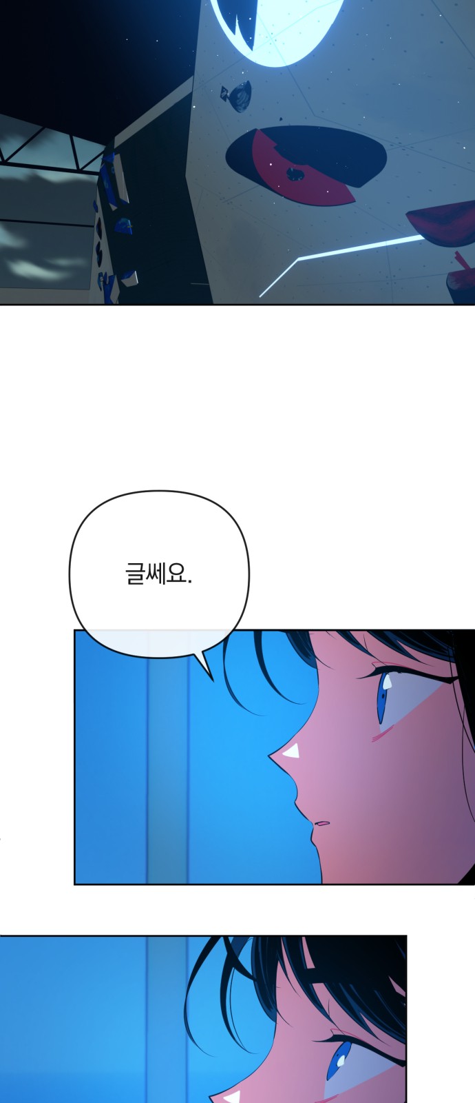 49 페이지