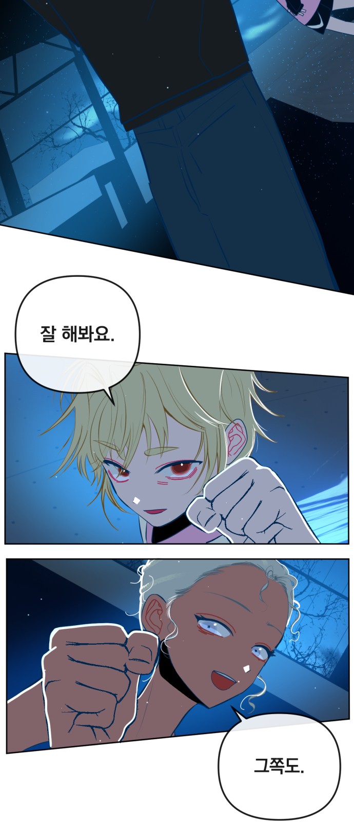13 페이지