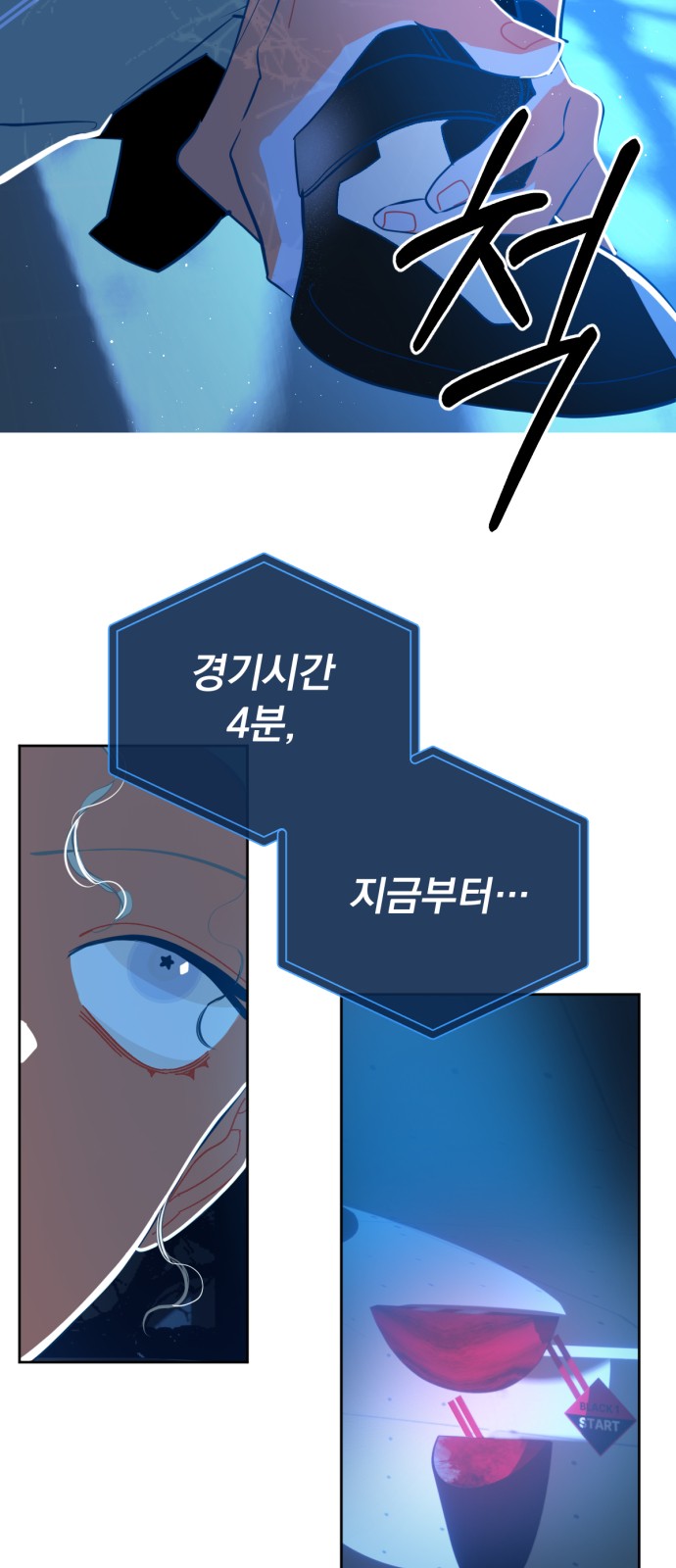 16 페이지