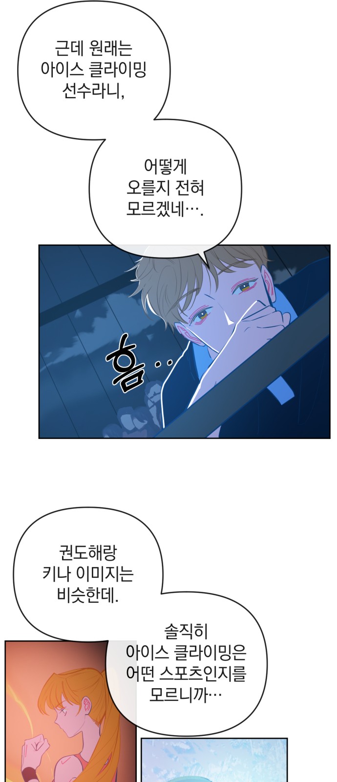 18 페이지
