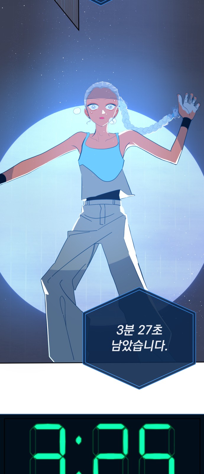 29 페이지