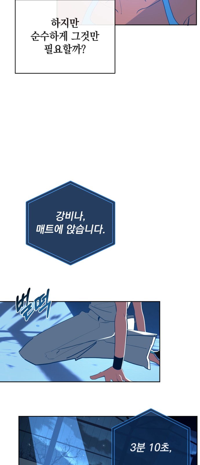 31 페이지