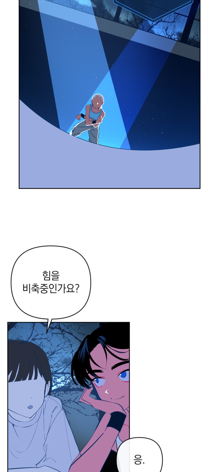 32 페이지