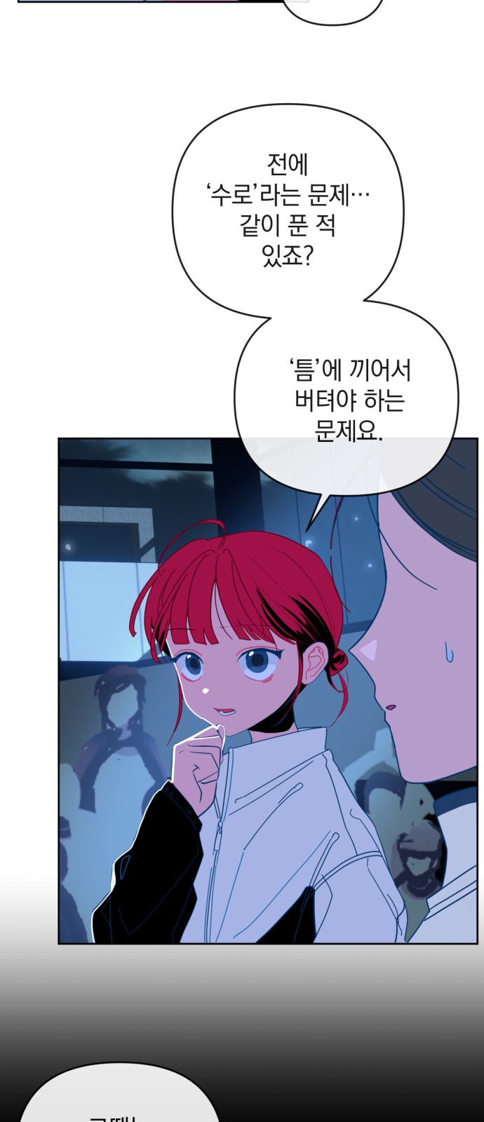 33 페이지