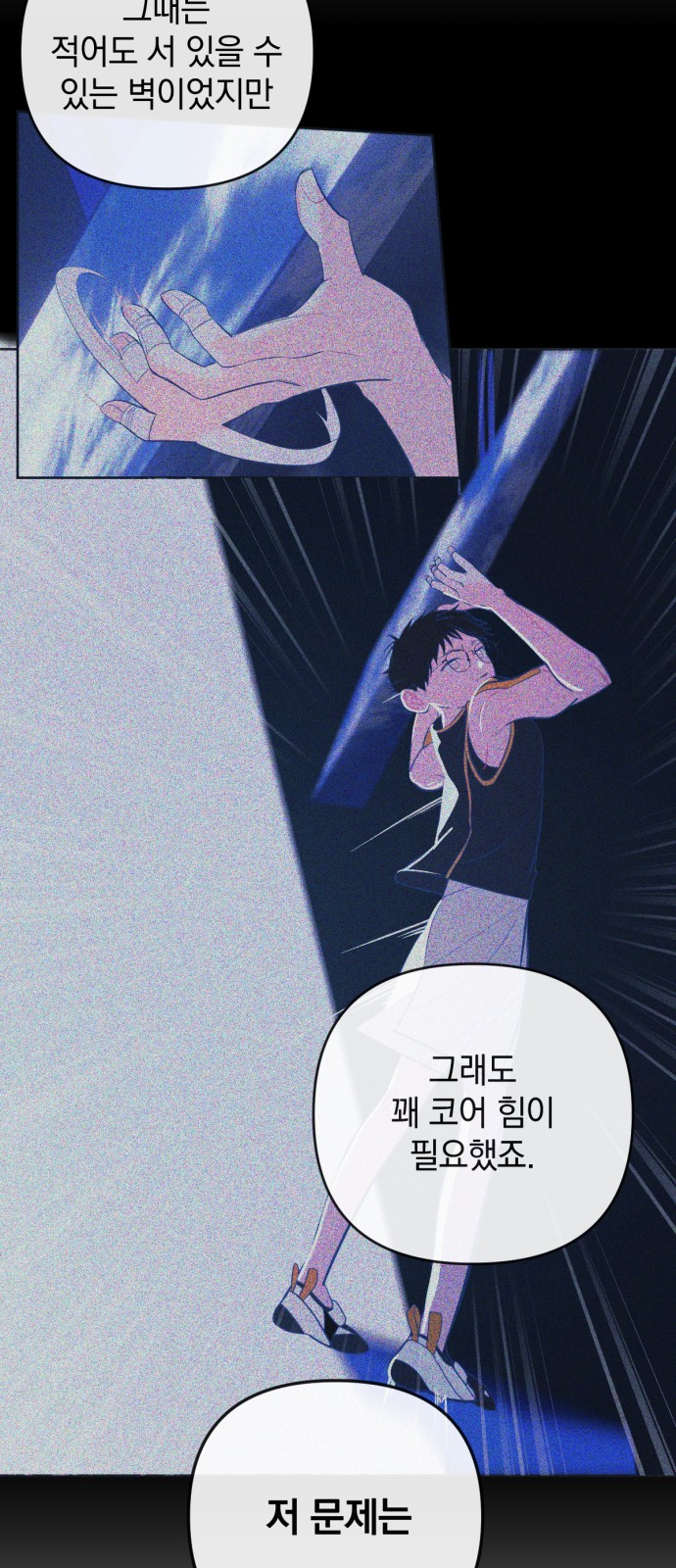 34 페이지