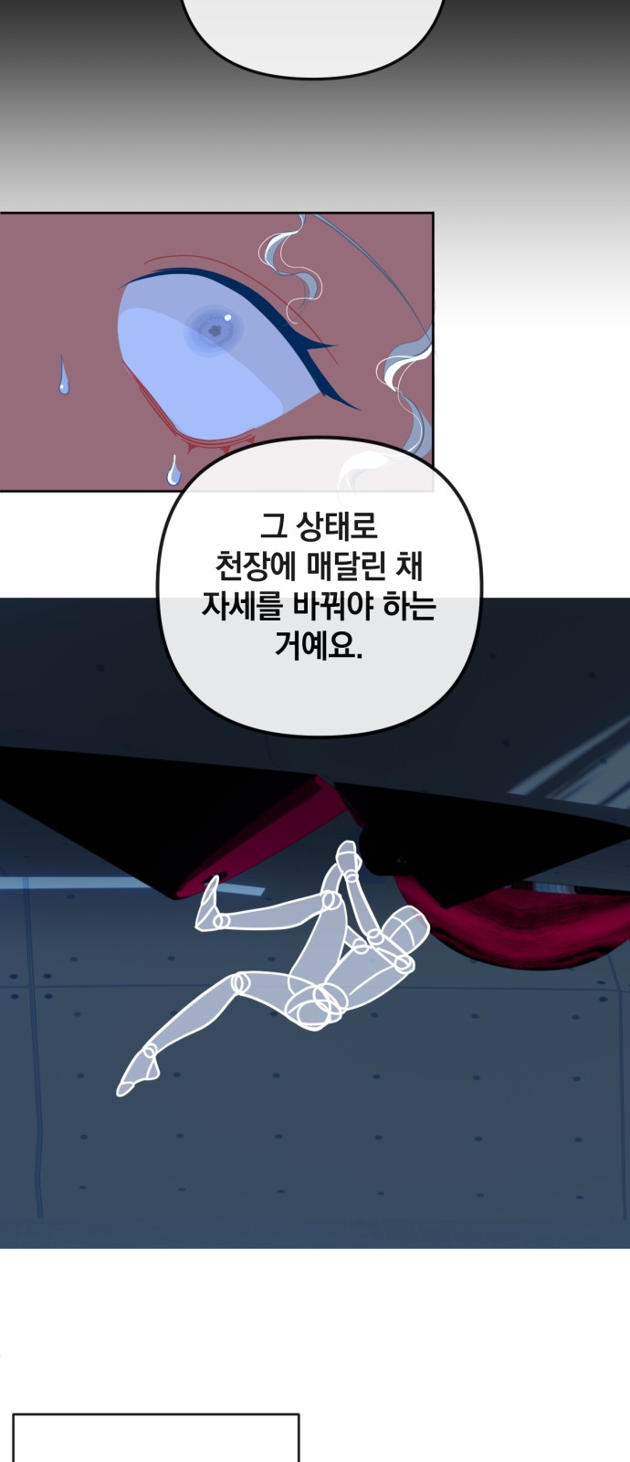 35 페이지
