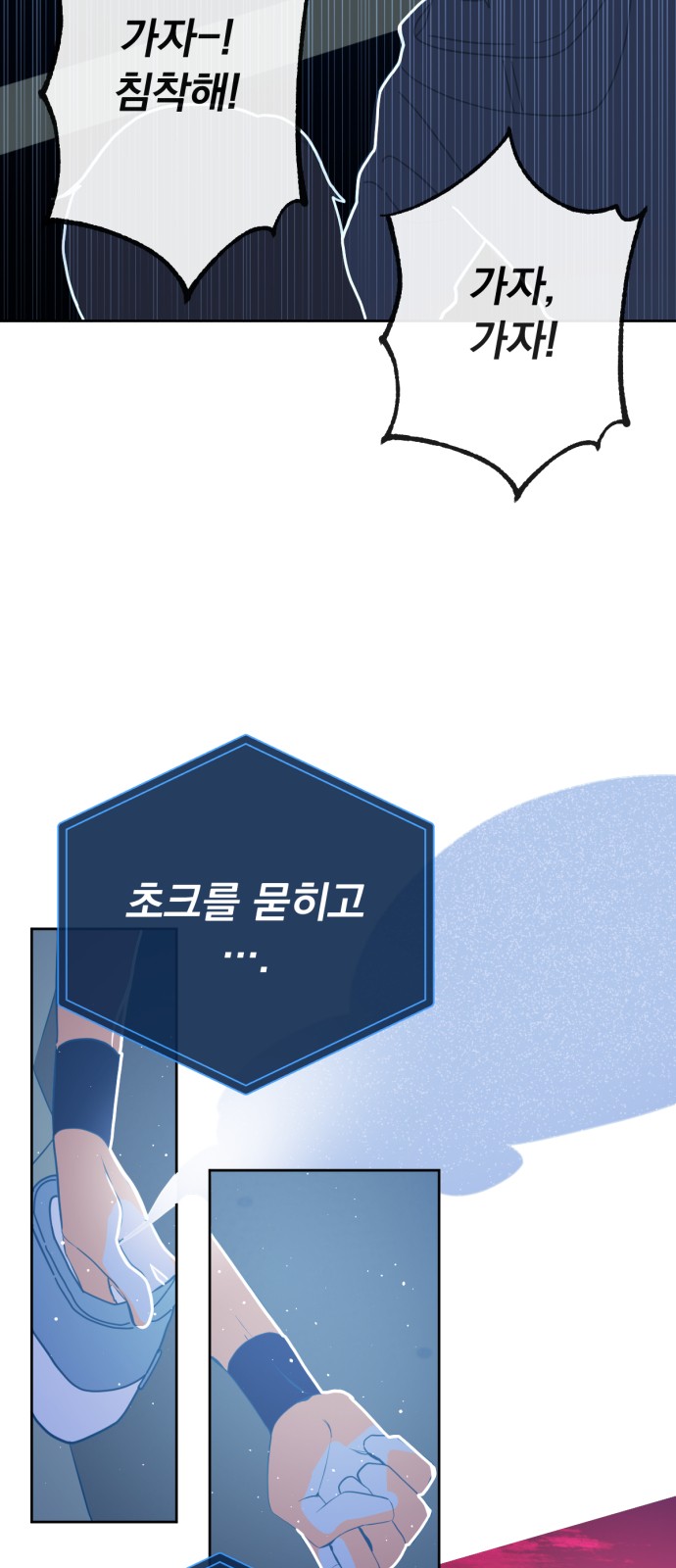 38 페이지