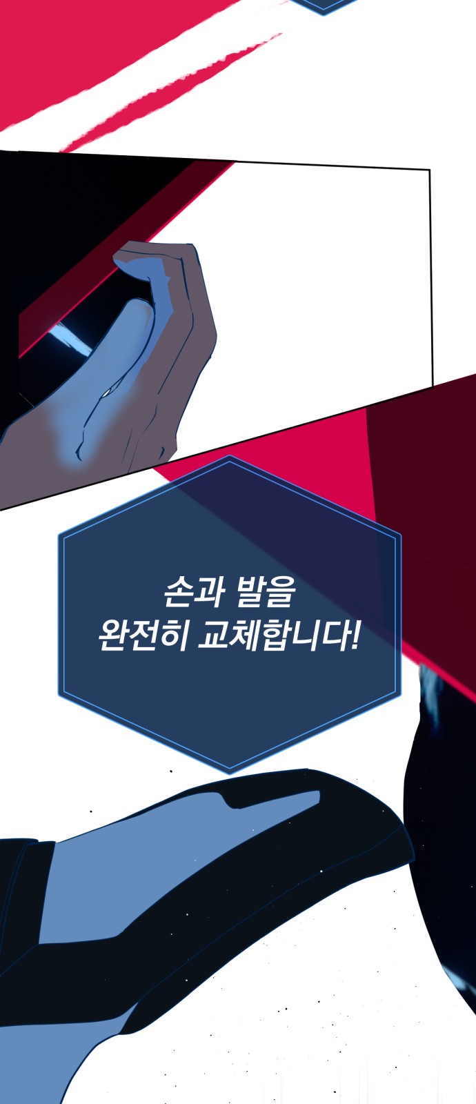 44 페이지