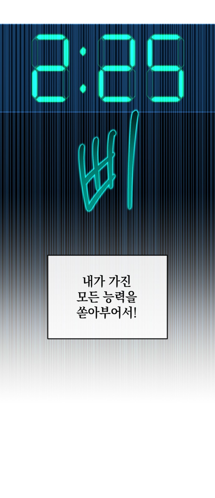 49 페이지