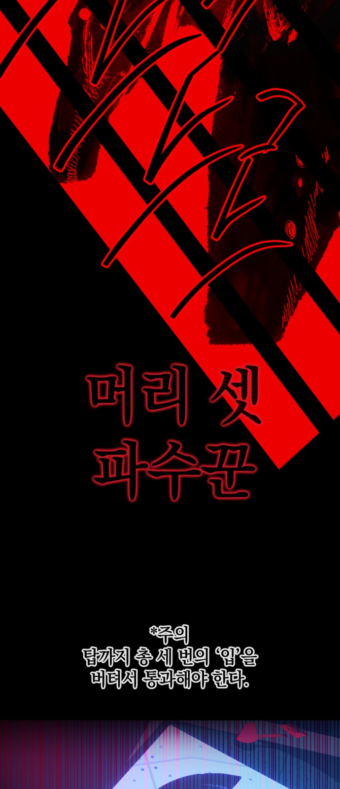7 페이지