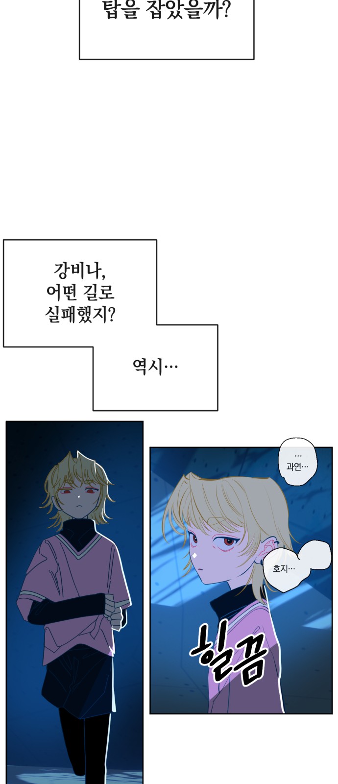 16 페이지