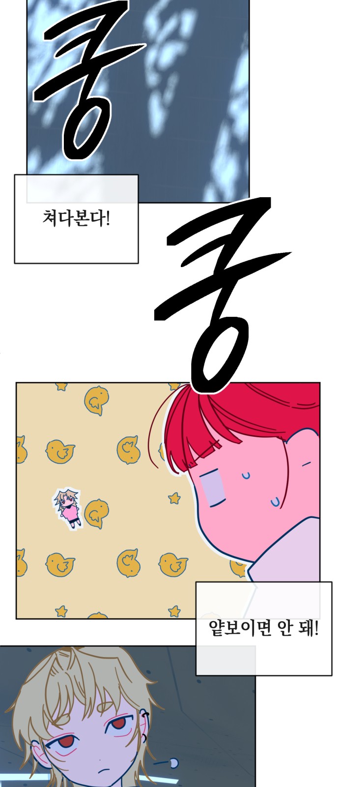 21 페이지