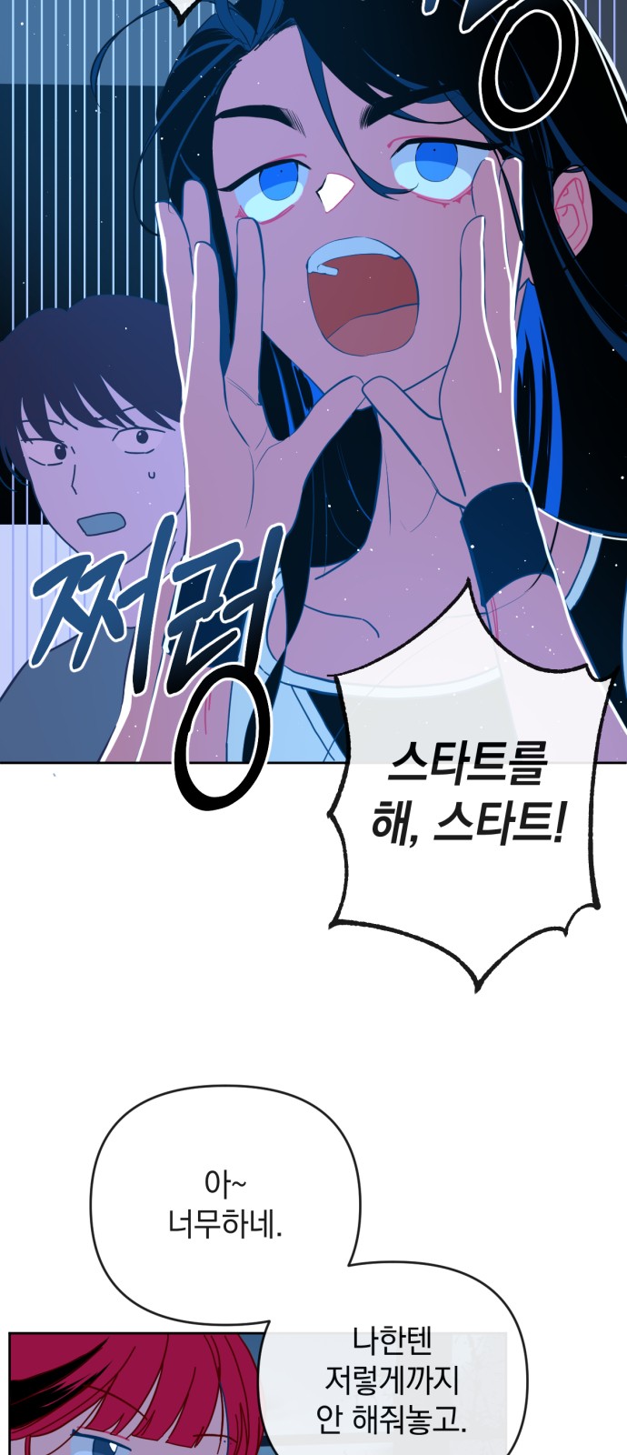23 페이지
