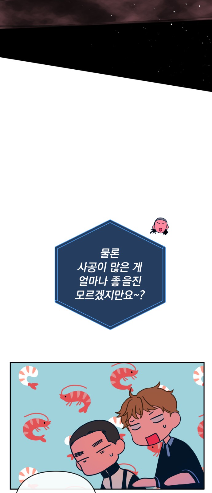 27 페이지