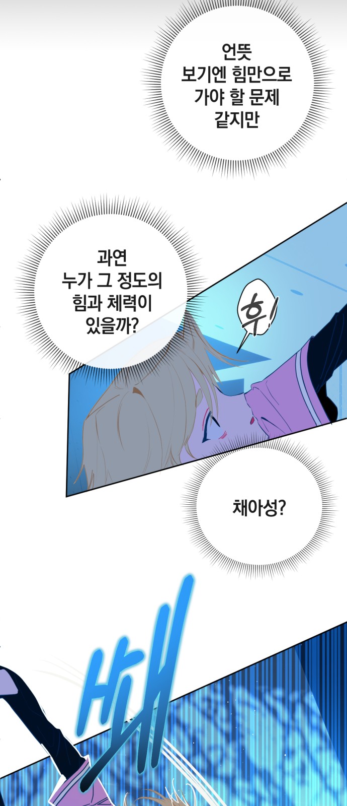 34 페이지