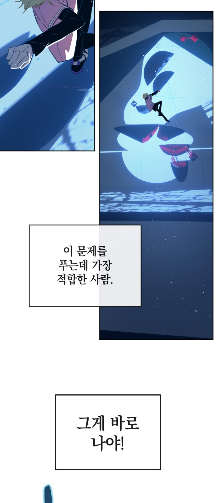 26 페이지