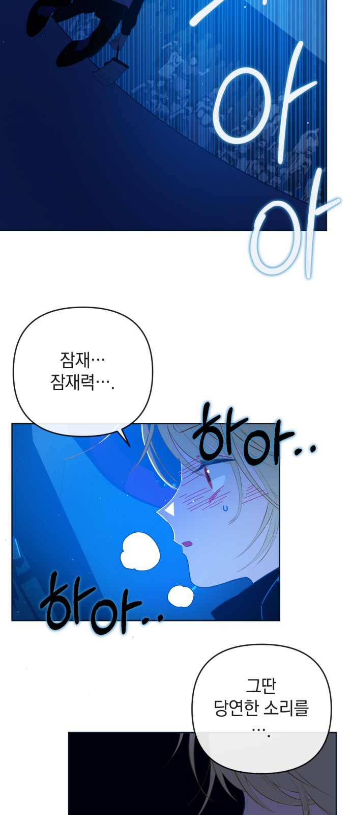 30 페이지