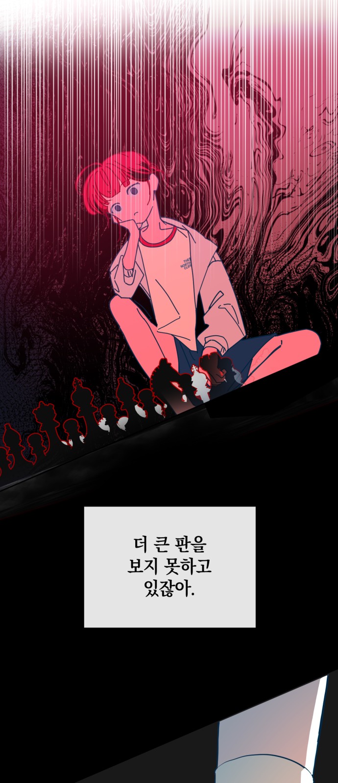 34 페이지