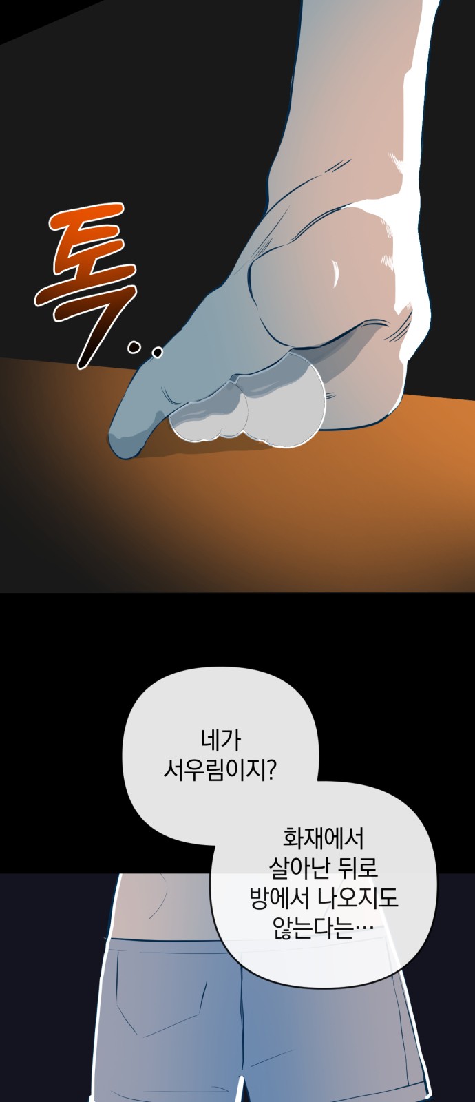 35 페이지