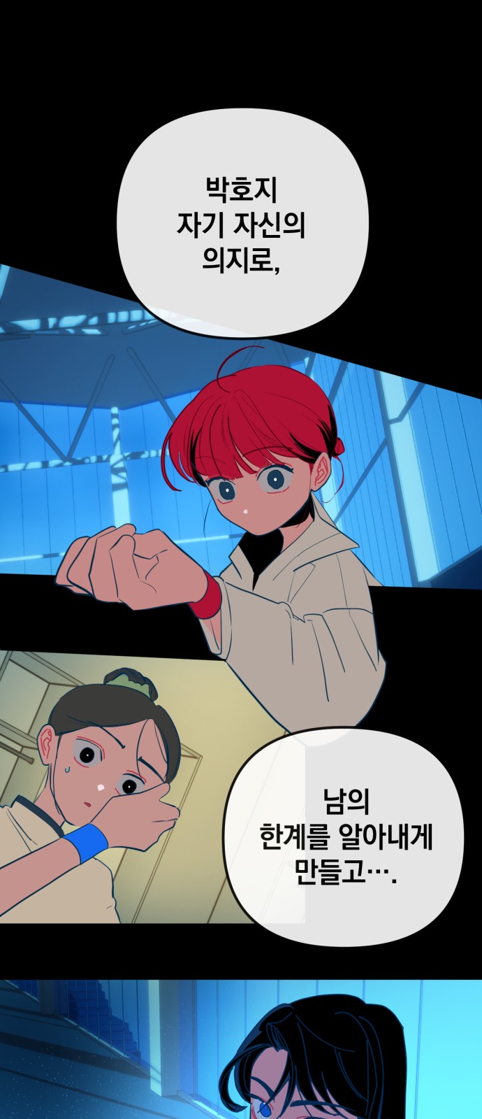 38 페이지