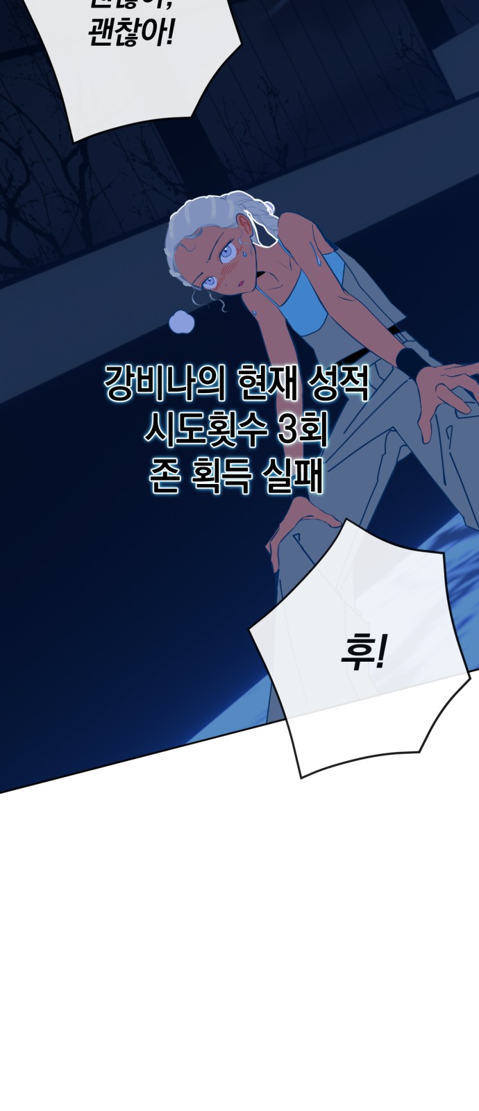 47 페이지