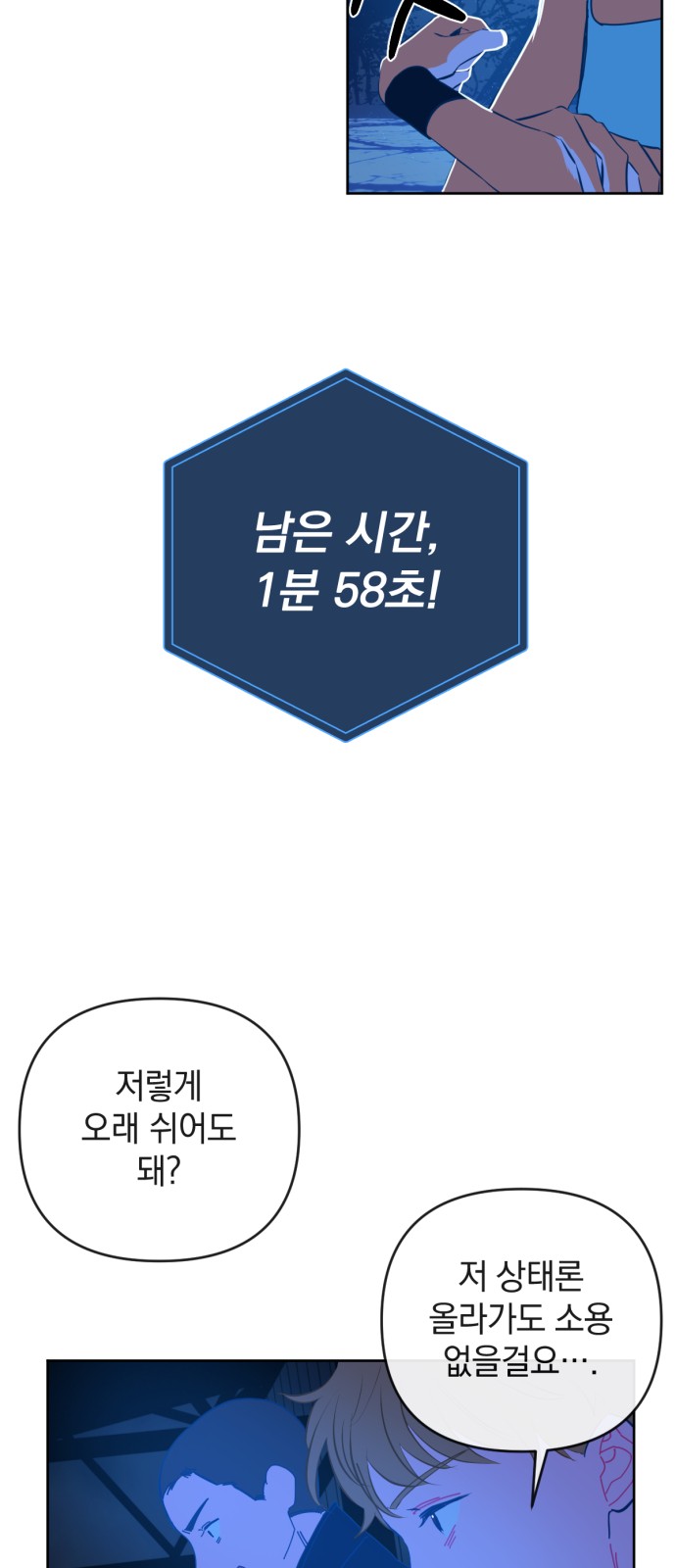 49 페이지