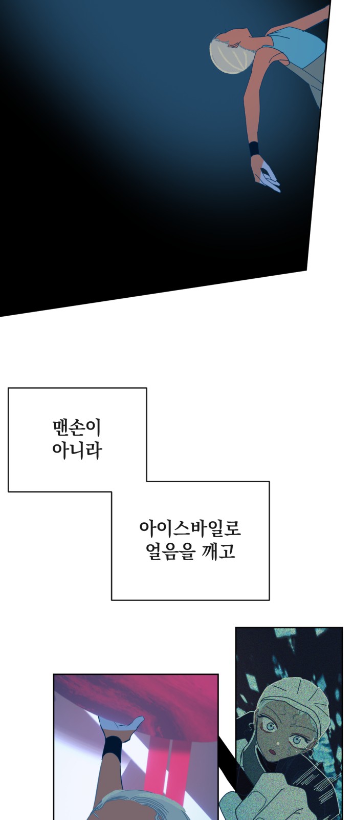 14 페이지