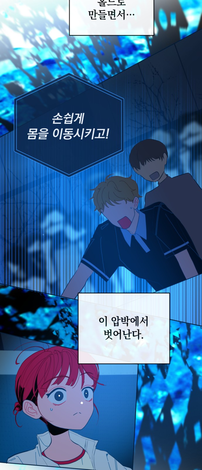 20 페이지