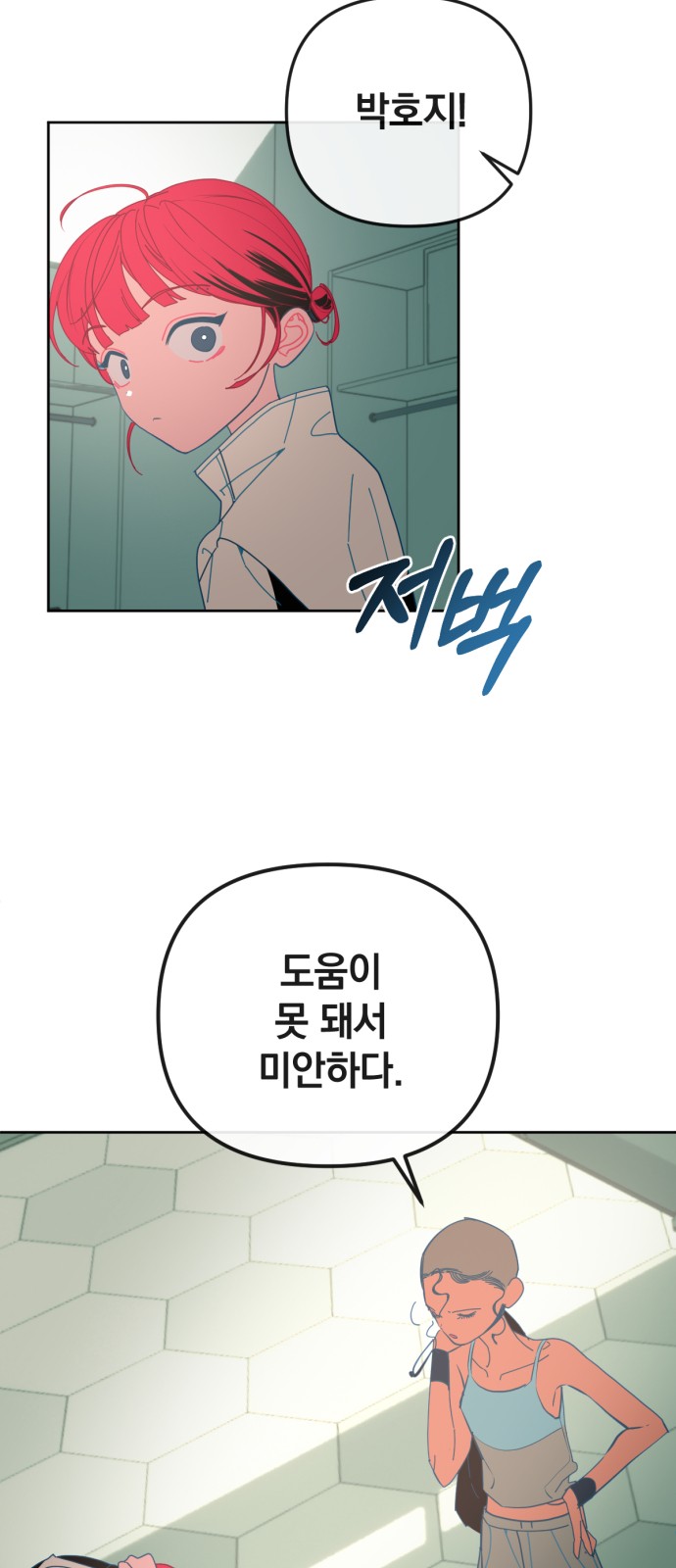 34 페이지