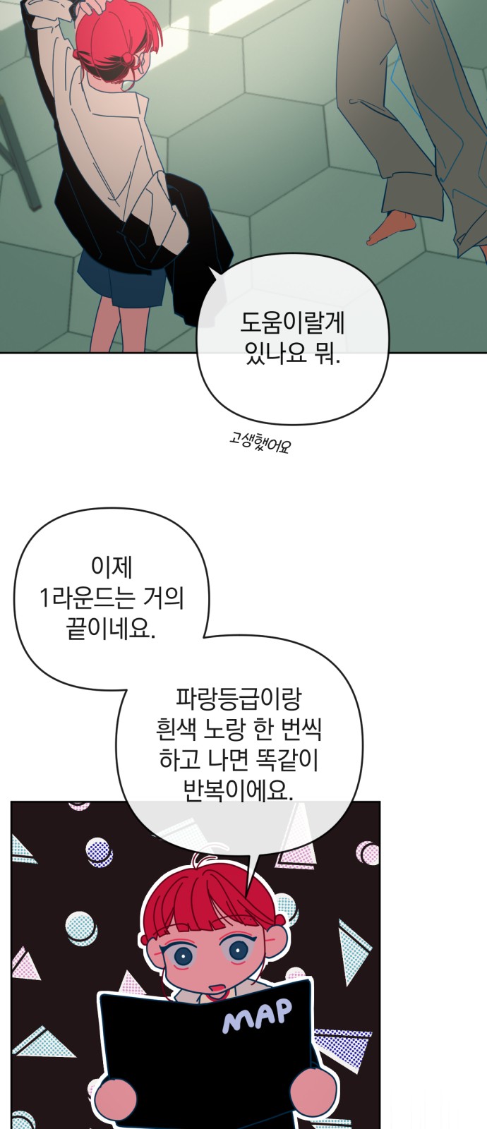35 페이지