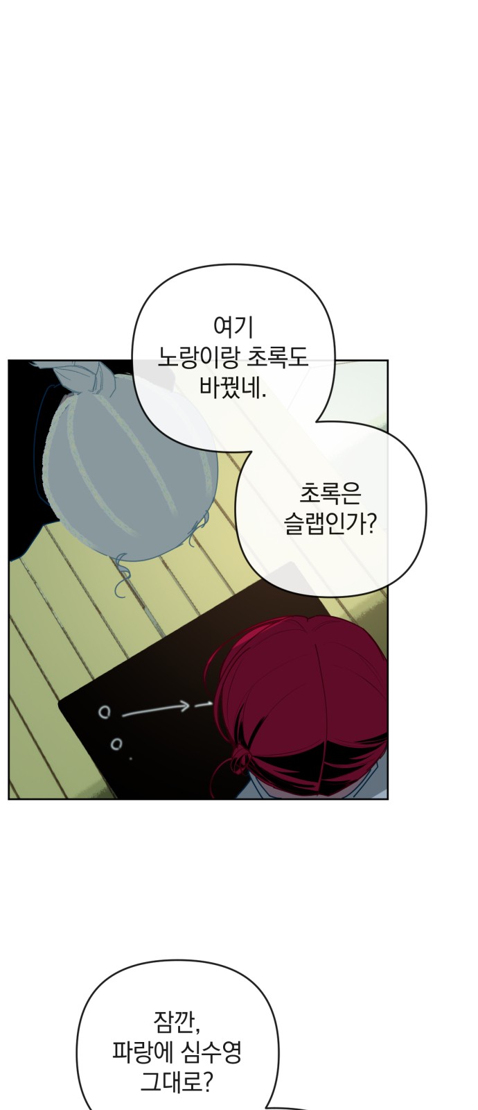 37 페이지