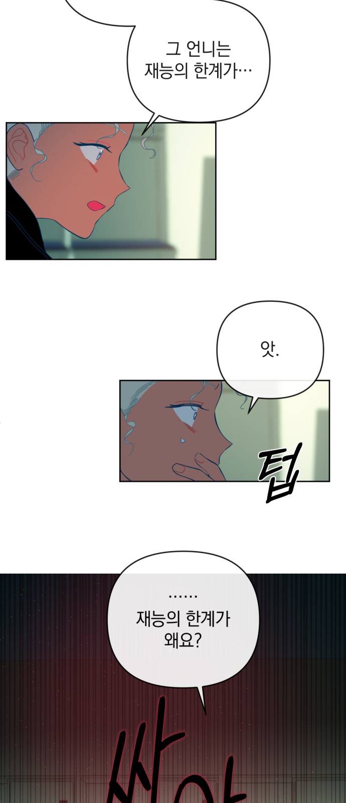 38 페이지