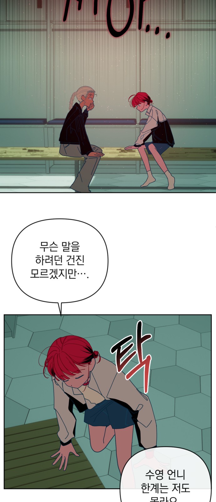 39 페이지