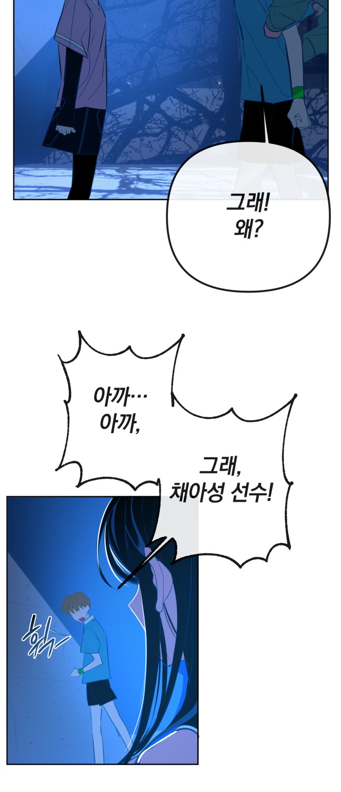 24 페이지