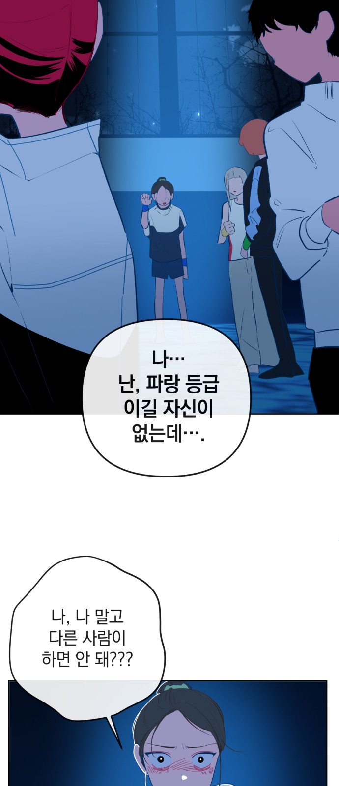 30 페이지
