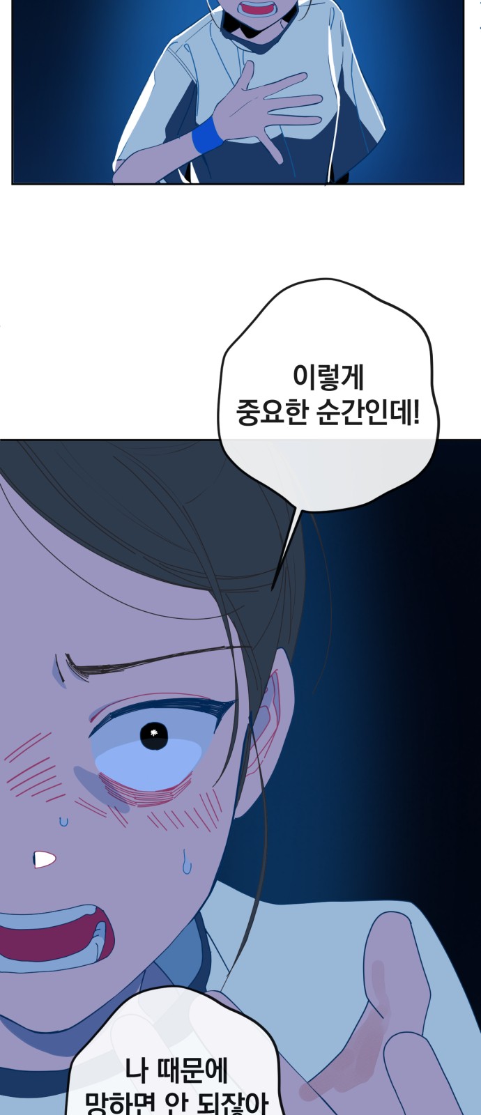31 페이지