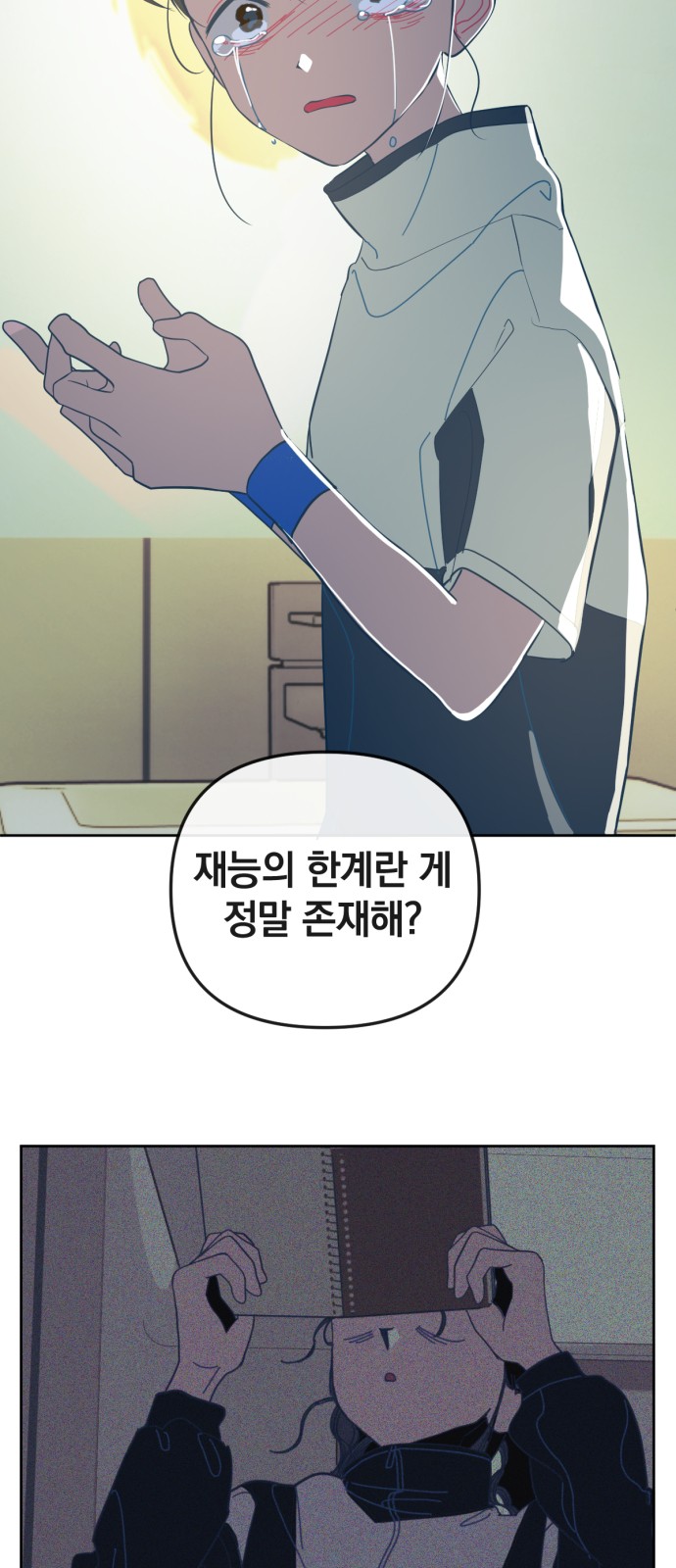 38 페이지