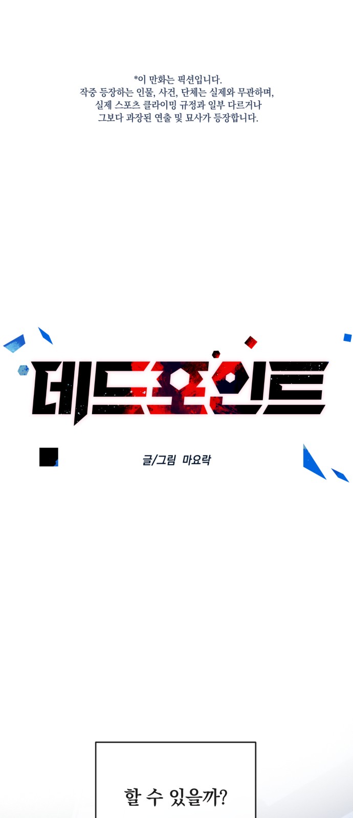 1 페이지