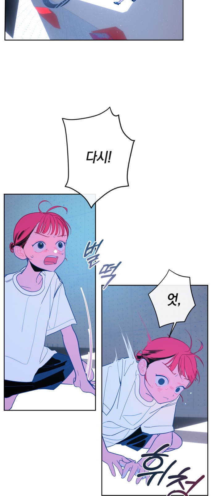 13 페이지