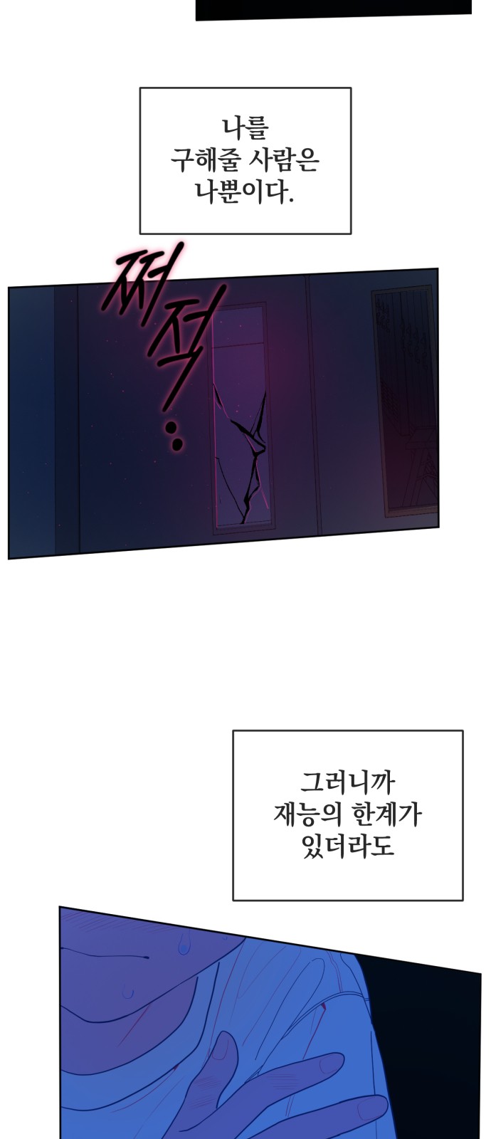 27 페이지