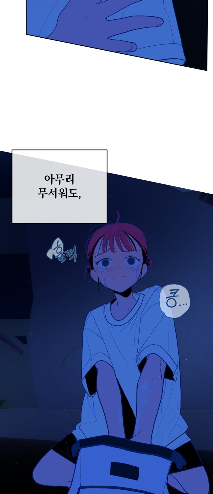 28 페이지
