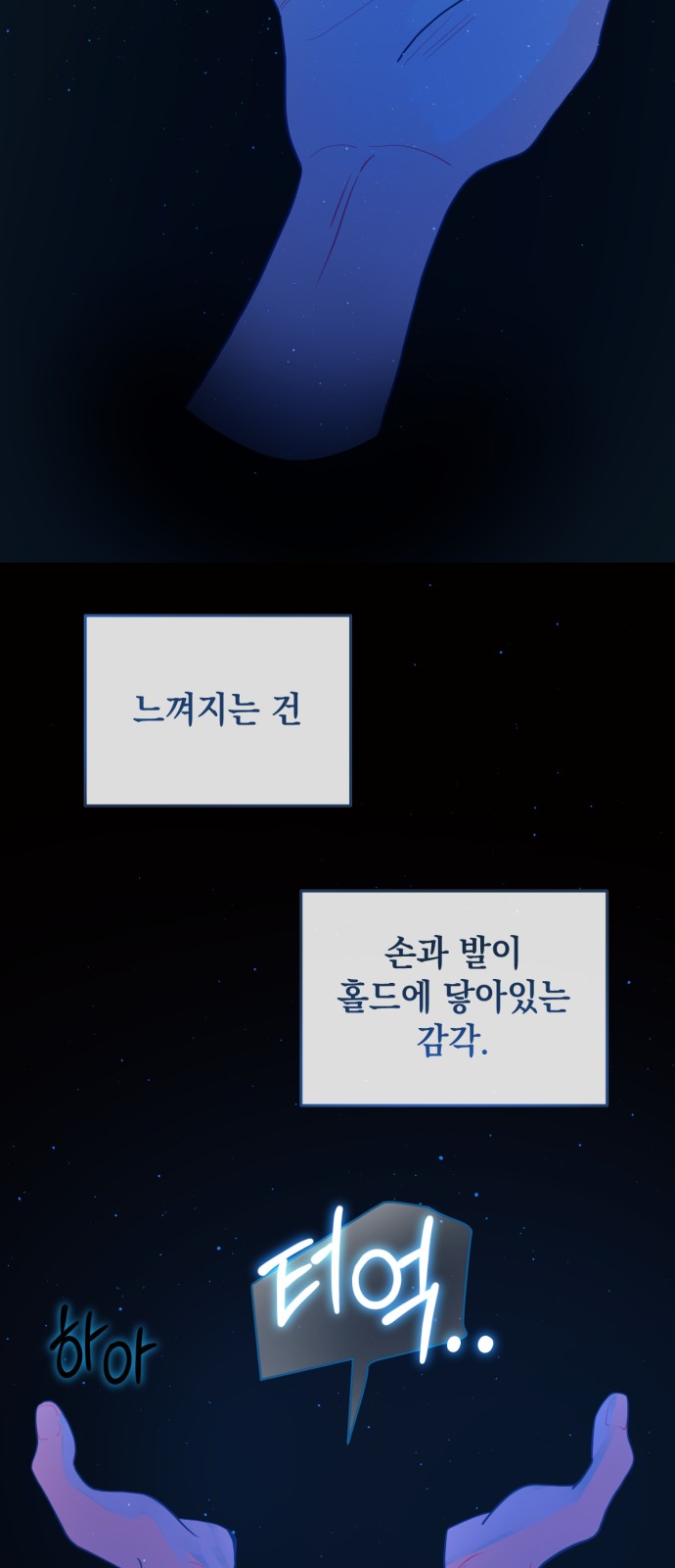 31 페이지