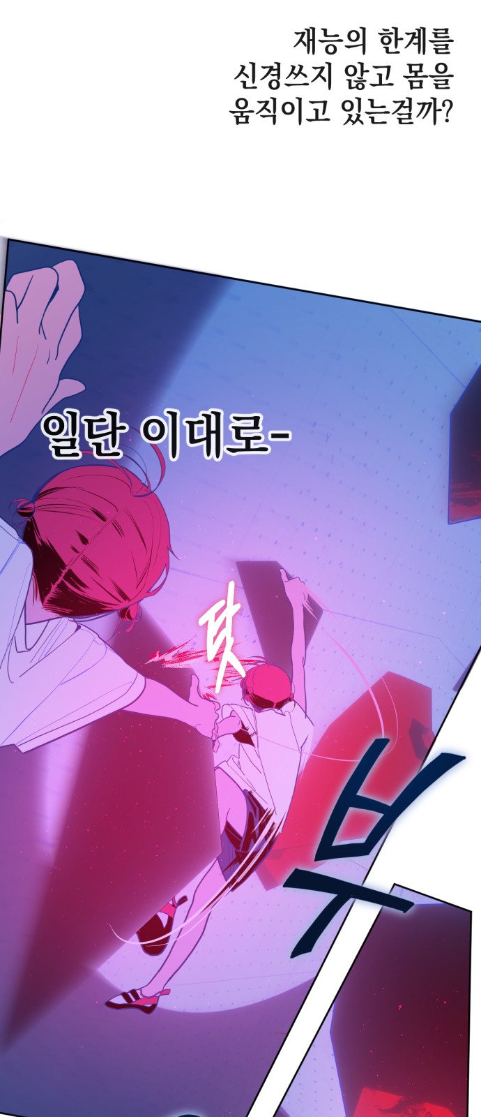 39 페이지