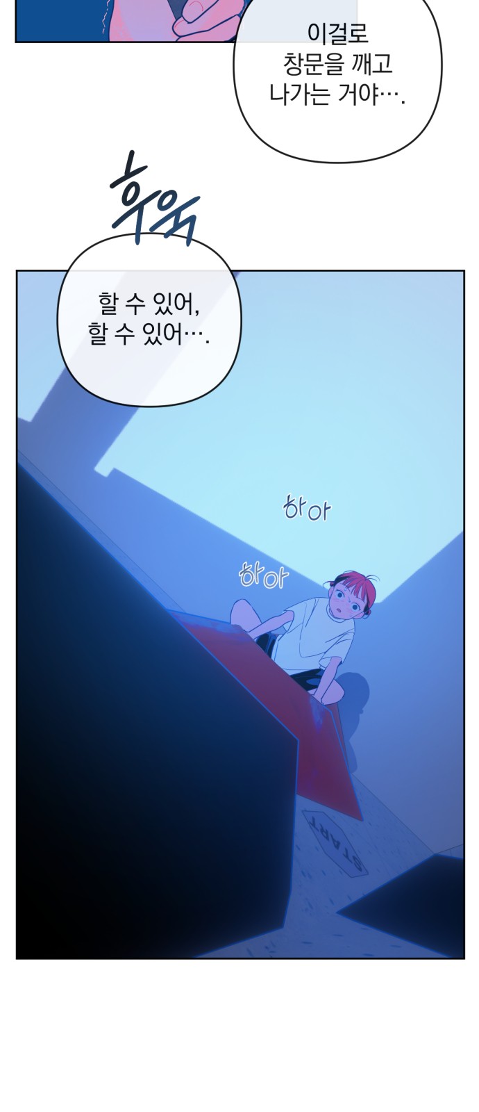 4 페이지