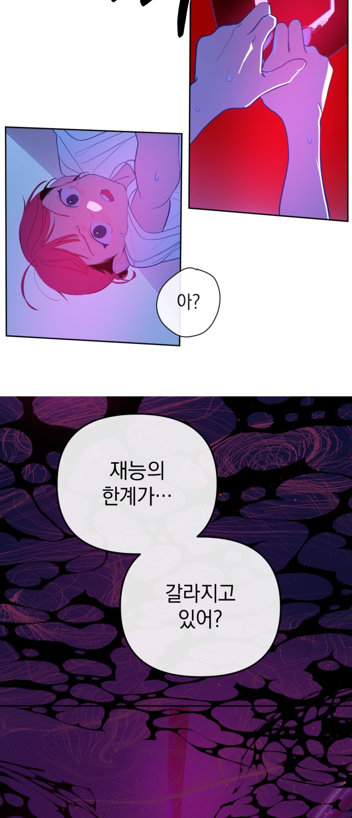41 페이지