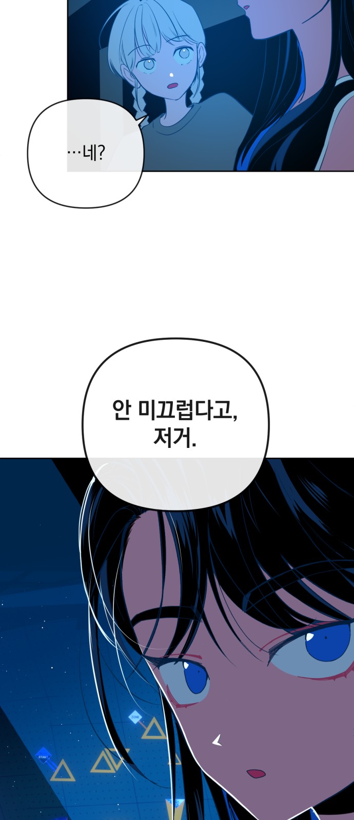 21 페이지