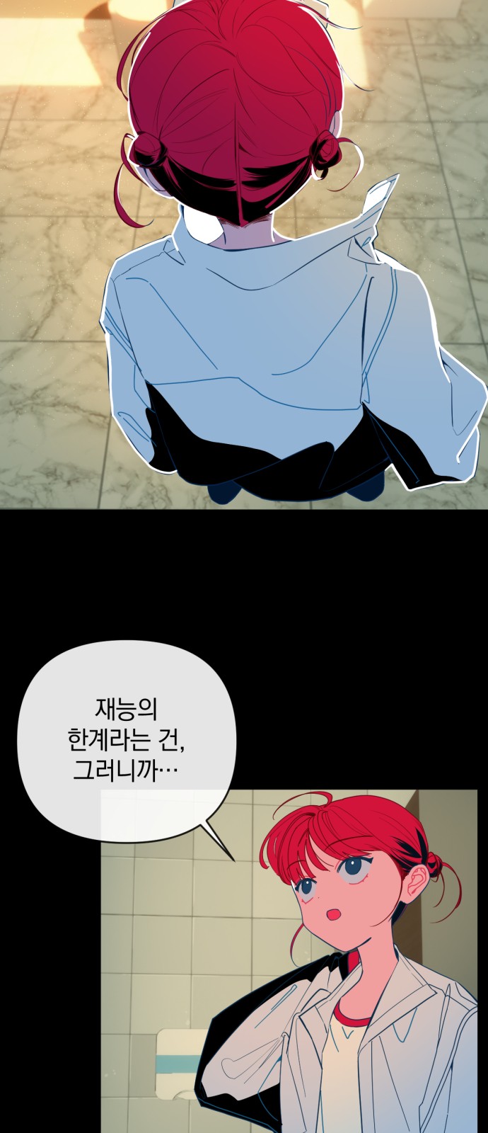 27 페이지
